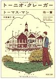 辻征夫詩集 - Riche Amateur